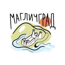 logo-maglicgrad-tvrdjava-maglic